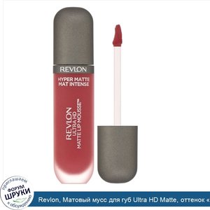 Revlon__Матовый_мусс_для_губ_Ultra_HD_Matte__оттенок__Огенно_красный___5_9мл.jpg