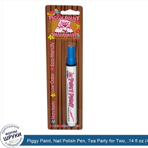 Piggy_Paint__Nail_Polish_Pen__Tea_Party_for_Two__.14_fl_oz__4_ml_.jpg