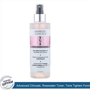 Advanced_Clinicals__Rosewater_Toner__Tone_Tighten_Formula__8_fl_oz__237_ml_.jpg