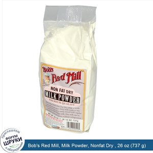 Bob_s_Red_Mill__Milk_Powder__Nonfat_Dry___26_oz__737_g_.jpg