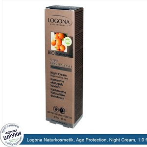 Logona_Naturkosmetik__Age_Protection__Night_Cream__1.0_fl_oz__30_ml_.jpg