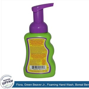 Flora__Green_Beaver_Jr.__Foaming_Hand_Wash__Boreal_Berries__7.6_fl_oz__226_ml_.jpg