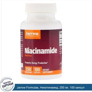 Jarrow_Formulas__Никотинамид__250_мг__100_капсул.jpg