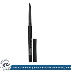 Wet_n_Wild__Breakup_Proof_Retractable_Gel_Eyeliner__Black__0.008_oz__0.23_g_.jpg