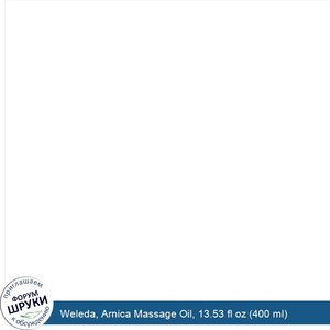 Weleda__Arnica_Massage_Oil__13.53_fl_oz__400_ml_.jpg