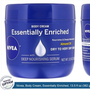 Nivea__Body_Cream__Essentially_Enriched__13.5_fl_oz__382_g_.jpg