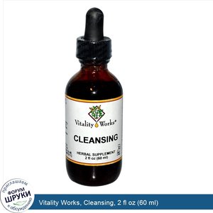 Vitality_Works__Cleansing__2_fl_oz__60_ml_.jpg