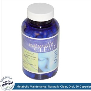 Metabolic_Maintenance__Naturally_Clear__Oral__90_Capsules.jpg