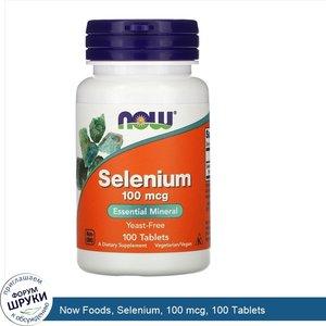 Now_Foods__Selenium__100_mcg__100_Tablets.jpg