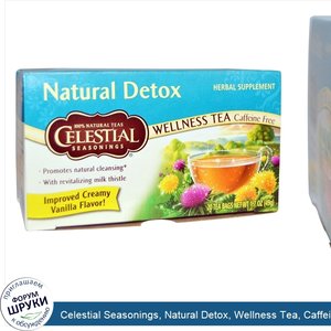 Celestial_Seasonings__Natural_Detox__Wellness_Tea__Caffeine_Free__20_Tea_Bags__8_fl_oz__Each.jpg