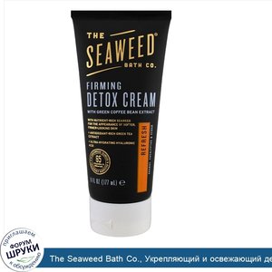 The_Seaweed_Bath_Co.__Укрепляющий_и_освежающий_детоксикационный_крем__апельсин__эвкалипт_и_кед...jpg