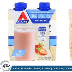 Atkins__Protein_Rich_Shake__Strawberry__4_Shakes__11_fl_oz__325_ml__Each.jpg