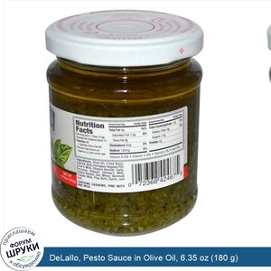 DeLallo__Pesto_Sauce_in_Olive_Oil__6.35_oz__180_g_.jpg