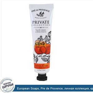 European_Soaps__Pre_de_Provence__личная_коллекция__крем_для_рук__цветок_табака_и_ваниль__2_3_ж...jpg