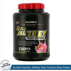 ALLMAX_Nutrition__AllWhey_Gold__Premium_Whey_Protein__Strawberry__5_lbs.__2.27_kg_.jpg