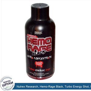 Nutrex_Research__Hemo_Rage_Black__Turbo_Energy_Shot__Sucker_Punch__12_Bottles__4_fl_oz__118.3_...jpg