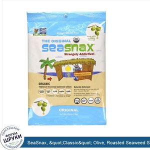 SeaSnax___quot_Classic_quot__Olive__Roasted_Seaweed_Snack__5_sheets___.54_oz__15_g_.jpg