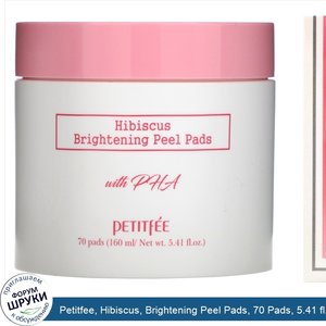 Petitfee__Hibiscus__Brightening_Peel_Pads__70_Pads__5.41_fl.oz__160_ml_.jpg