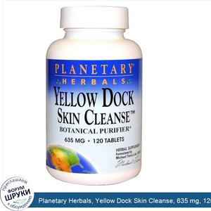 Planetary_Herbals__Yellow_Dock_Skin_Cleanse__635_mg__120_Tablets.jpg