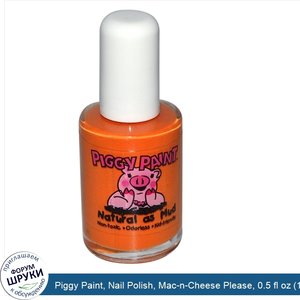 Piggy_Paint__Nail_Polish__Mac_n_Cheese_Please__0.5_fl_oz__15_ml_.jpg