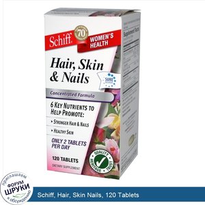 Schiff__Hair__Skin_Nails__120_Tablets.jpg