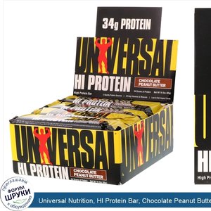 Universal_Nutrition__HI_Protein_Bar__Chocolate_Peanut_Butter__16_Bars__3_oz__85_g__Each.jpg