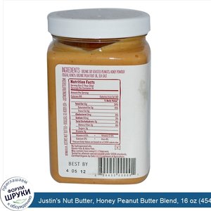 Justin_s_Nut_Butter__Honey_Peanut_Butter_Blend__16_oz__454_g_.jpg