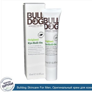 Bulldog_Skincare_For_Men__Оригинальный_крем_для_кожи_вокруг_глаз_с_роликовым_аппликатором__0_5...jpg