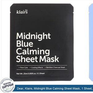 Dear__Klairs__Midnight_Blue_Calming_Sheet_Mask__1_Sheet__0.85_fl_oz__25_ml_.jpg