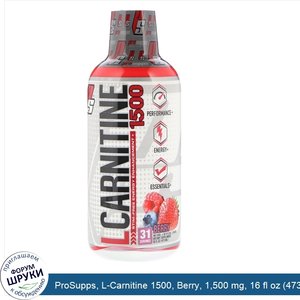 ProSupps__L_Carnitine_1500__Berry__1_500_mg__16_fl_oz__473_ml_.jpg