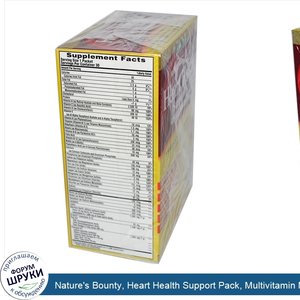 Nature_s_Bounty__Heart_Health_Support_Pack__Multivitamin_Mineral_Supplement__30_Packets.jpg