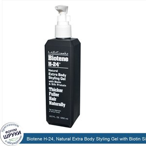 Biotene_H_24__Natural_Extra_Body_Styling_Gel_with_Biotin_Silk_Protein__8.5_fl_oz__250_ml_.jpg