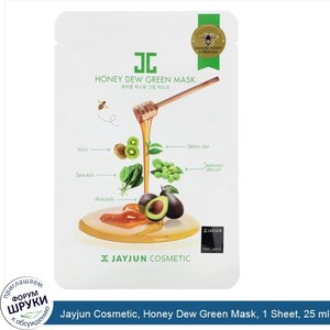 Jayjun_Cosmetic__Honey_Dew_Green_Mask__1_Sheet__25_ml.jpg