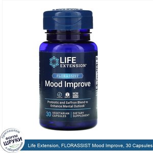 Life_Extension__FLORASSIST_Mood_Improve__30_Capsules.jpg