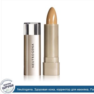 Neutrogena__Здоровая_кожа__корректор_для_макияжа__Fair_01__0_10_унции__2_8_г_.jpg