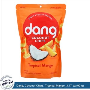 Dang__Coconut_Chips__Tropical_Mango__3.17_oz__90_g_.jpg