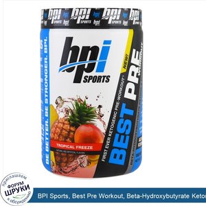 BPI_Sports__Best_Pre_Workout__Beta_Hydroxybutyrate_Ketone_Energy_Formula__Tropical_Freeze__11....jpg