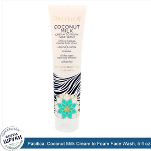 Pacifica__Coconut_Milk_Cream_to_Foam_Face_Wash__5_fl_oz__147_ml_.jpg