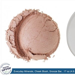 Everyday_Minerals__Cheek_Blush__Snooze_Bar__.17_oz__4.8_g_.jpg