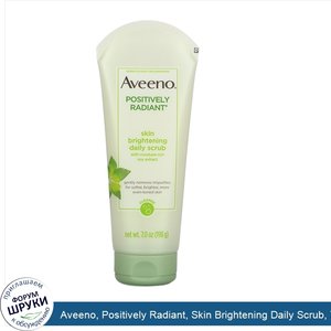 Aveeno__Positively_Radiant__Skin_Brightening_Daily_Scrub__7.0_oz__198_g_.jpg