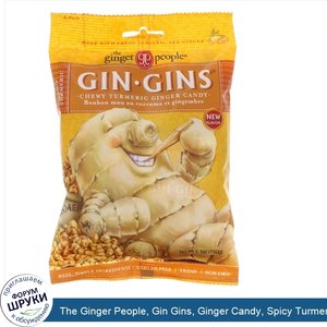 The_Ginger_People__Gin_Gins__Ginger_Candy__Spicy_Turmeric__5.3_oz__150_g_.jpg