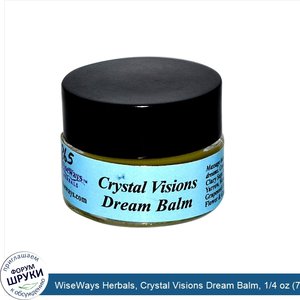 WiseWays_Herbals__Crystal_Visions_Dream_Balm__1_4_oz__7.1_g_.jpg