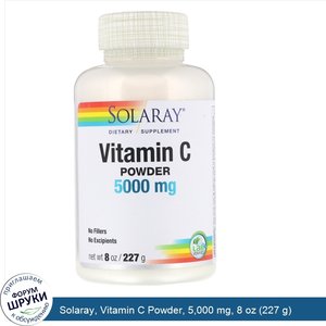 Solaray__Vitamin_C_Powder__5_000_mg__8_oz__227_g_.jpg