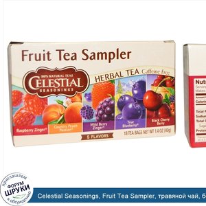 Celestial_Seasonings__Fruit_Tea_Sampler__травяной_чай__без_кофеина__5_вкусов__18_чайных_пакети...jpg