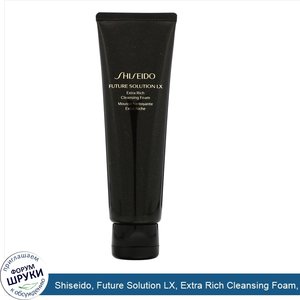 Shiseido__Future_Solution_LX__Extra_Rich_Cleansing_Foam__4.7_oz__125_ml_.jpg