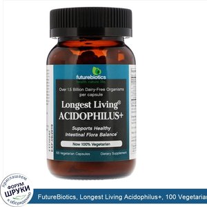 FutureBiotics__Longest_Living_Acidophilus___100_Vegetarian_Capsules.jpg