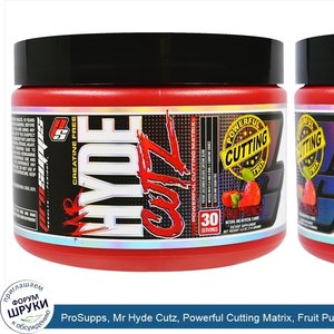 ProSupps__Mr_Hyde_Cutz__Powerful_Cutting_Matrix__Fruit_Punch__4.0_oz__114_g_.jpg