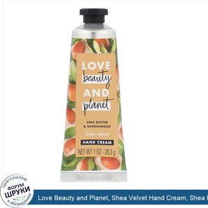 Love_Beauty_and_Planet__Shea_Velvet_Hand_Cream__Shea_Butter_Sandalwood__1_oz__28.3_g_.jpg