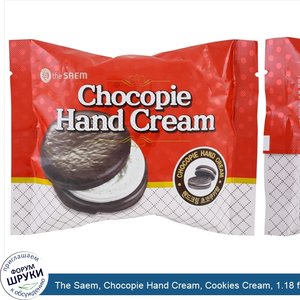 The_Saem__Chocopie_Hand_Cream__Cookies_Cream__1.18_fl_oz__35_ml_.jpg