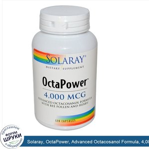 Solaray__OctaPower__Advanced_Octacosanol_Formula__4_000_MCG__120_Capsules.jpg